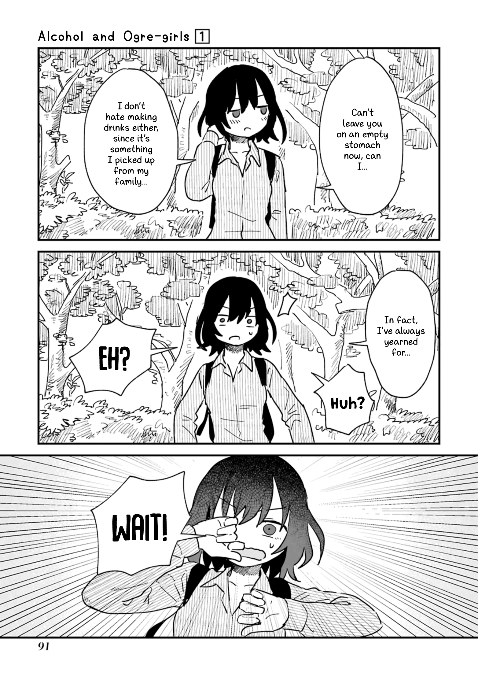 Sake to Oni wa Nigou made Vol. 1 Ch. 2 第41页