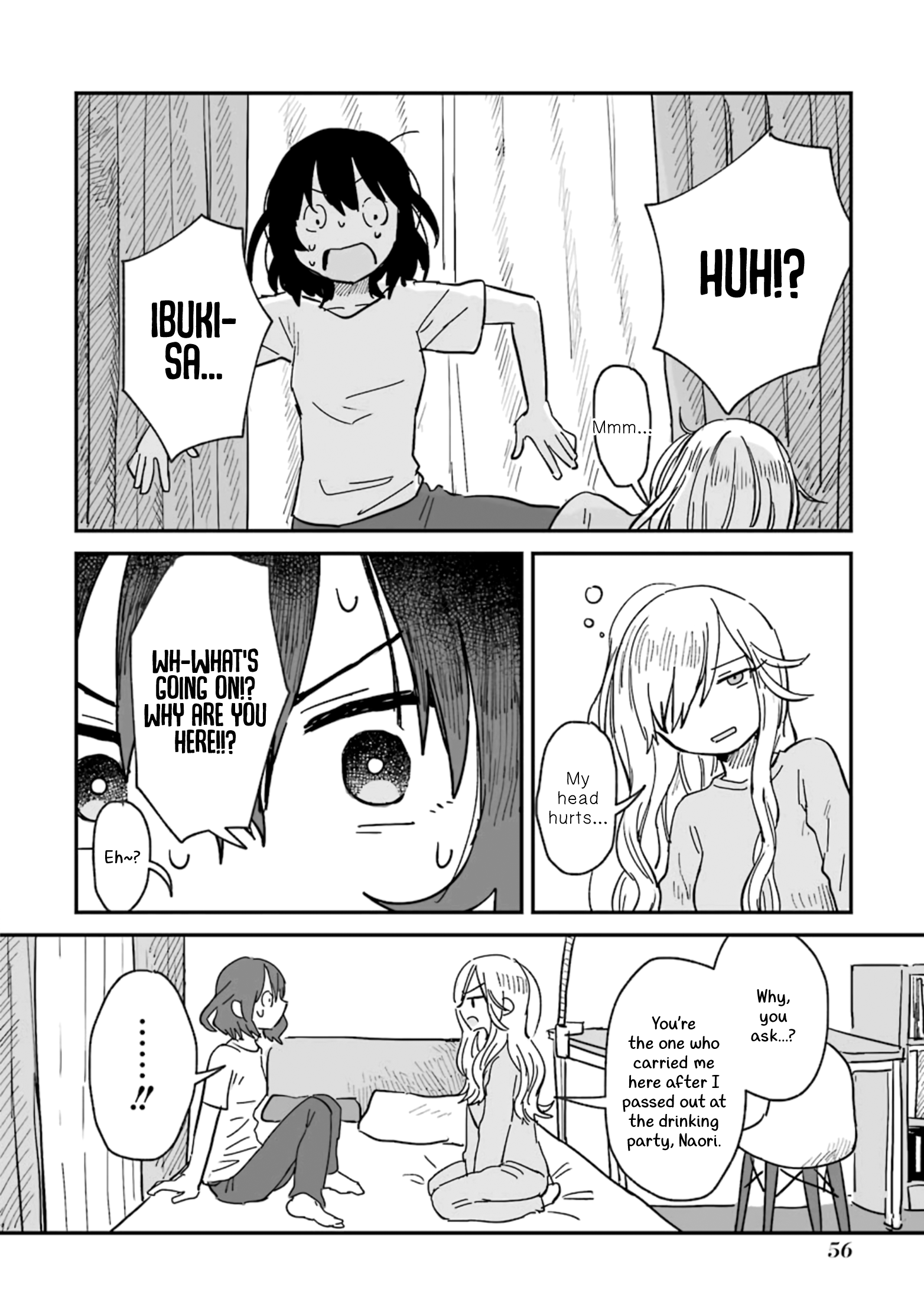 Sake to Oni wa Nigou made Vol. 1 Ch. 2 第6页