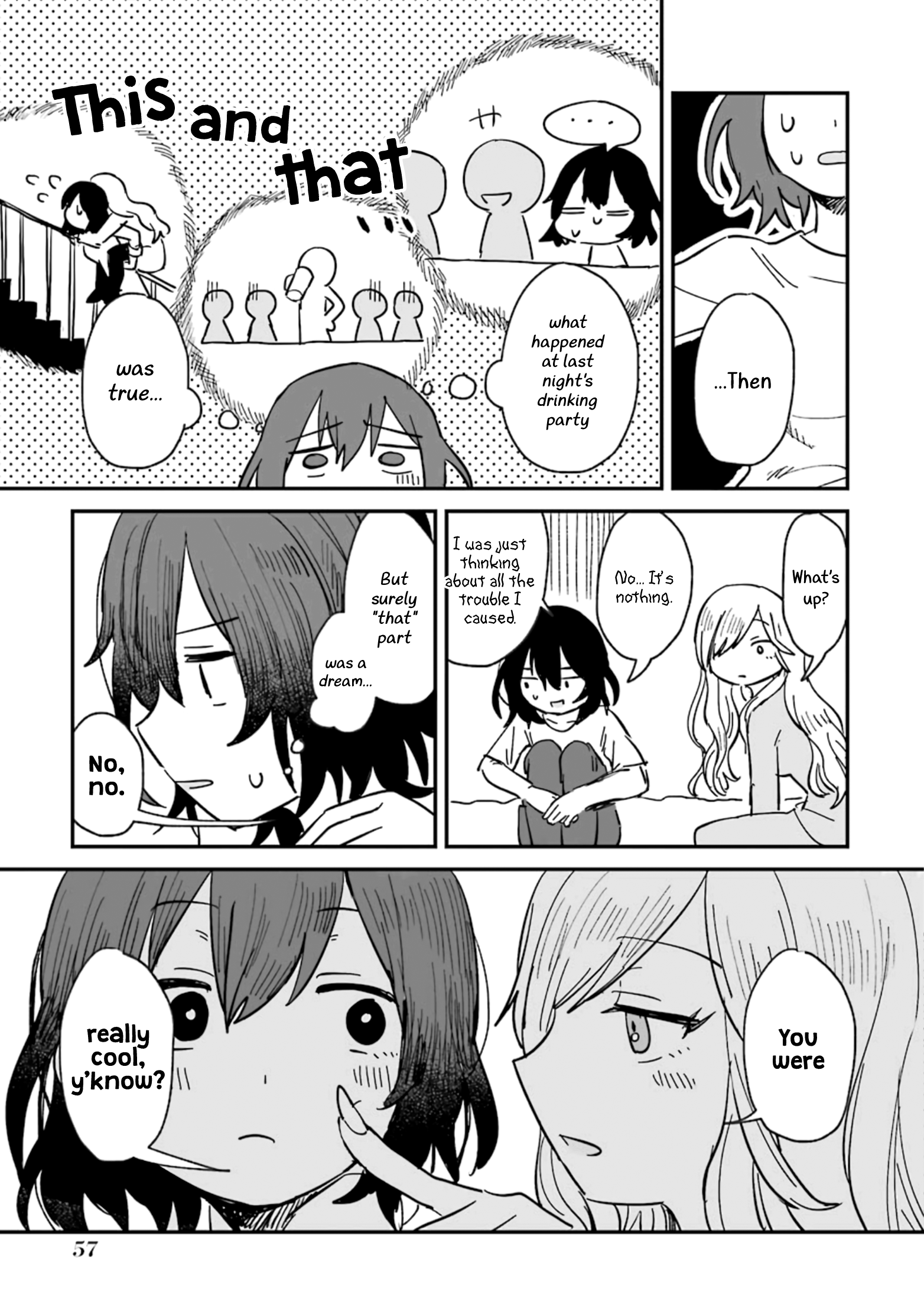 Sake to Oni wa Nigou made Vol. 1 Ch. 2 第7页