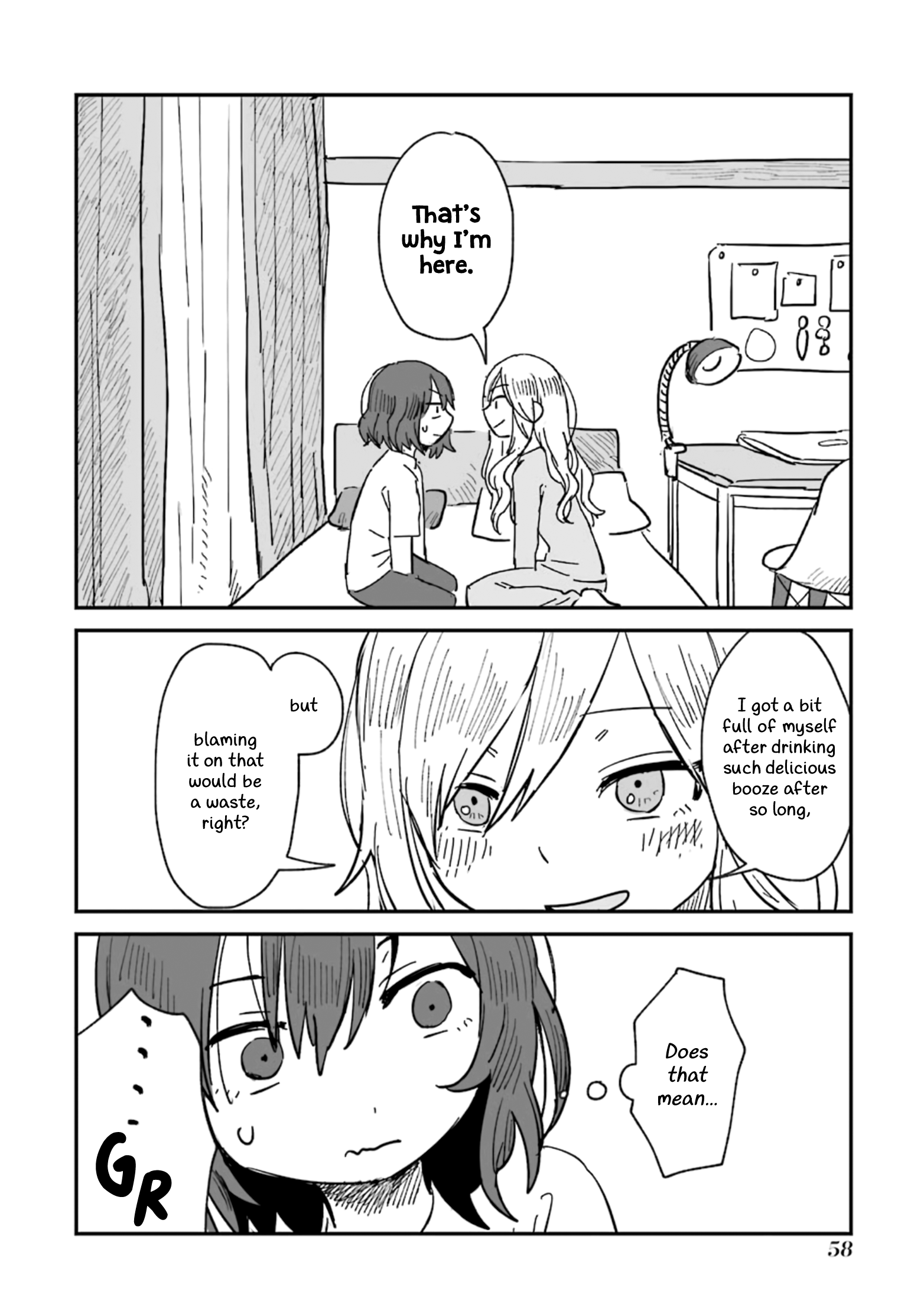 Sake to Oni wa Nigou made Vol. 1 Ch. 2 第8页