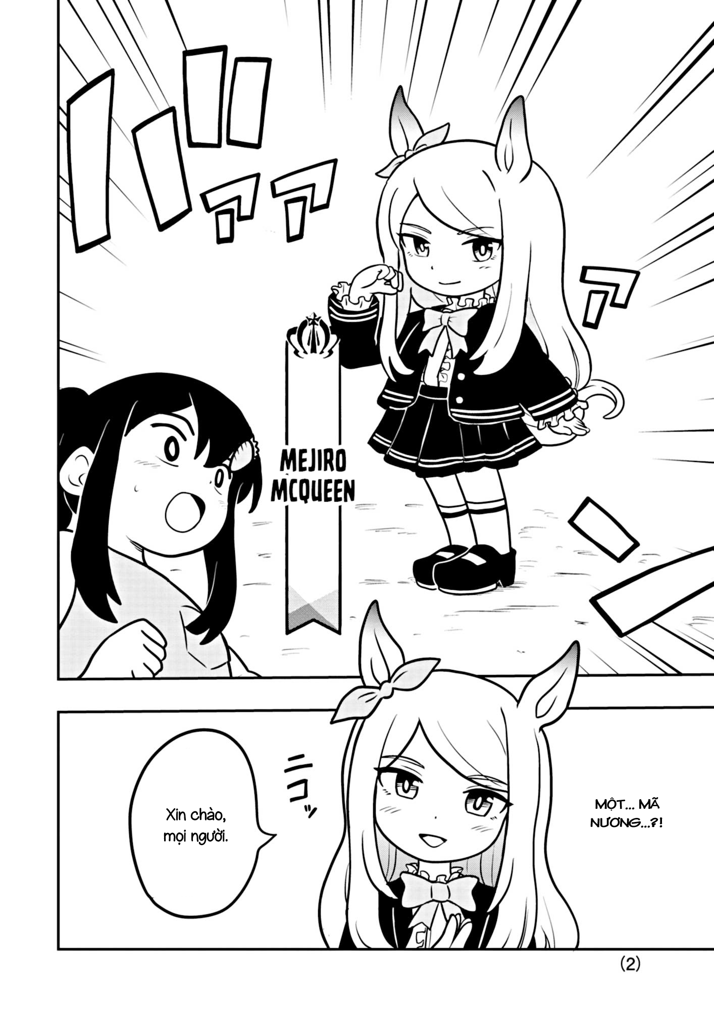 Umamusume - Pretty Derby PisuPisu☆SupiSupi - Golshi-chan Vol. 1 Ch. 4 第2页
