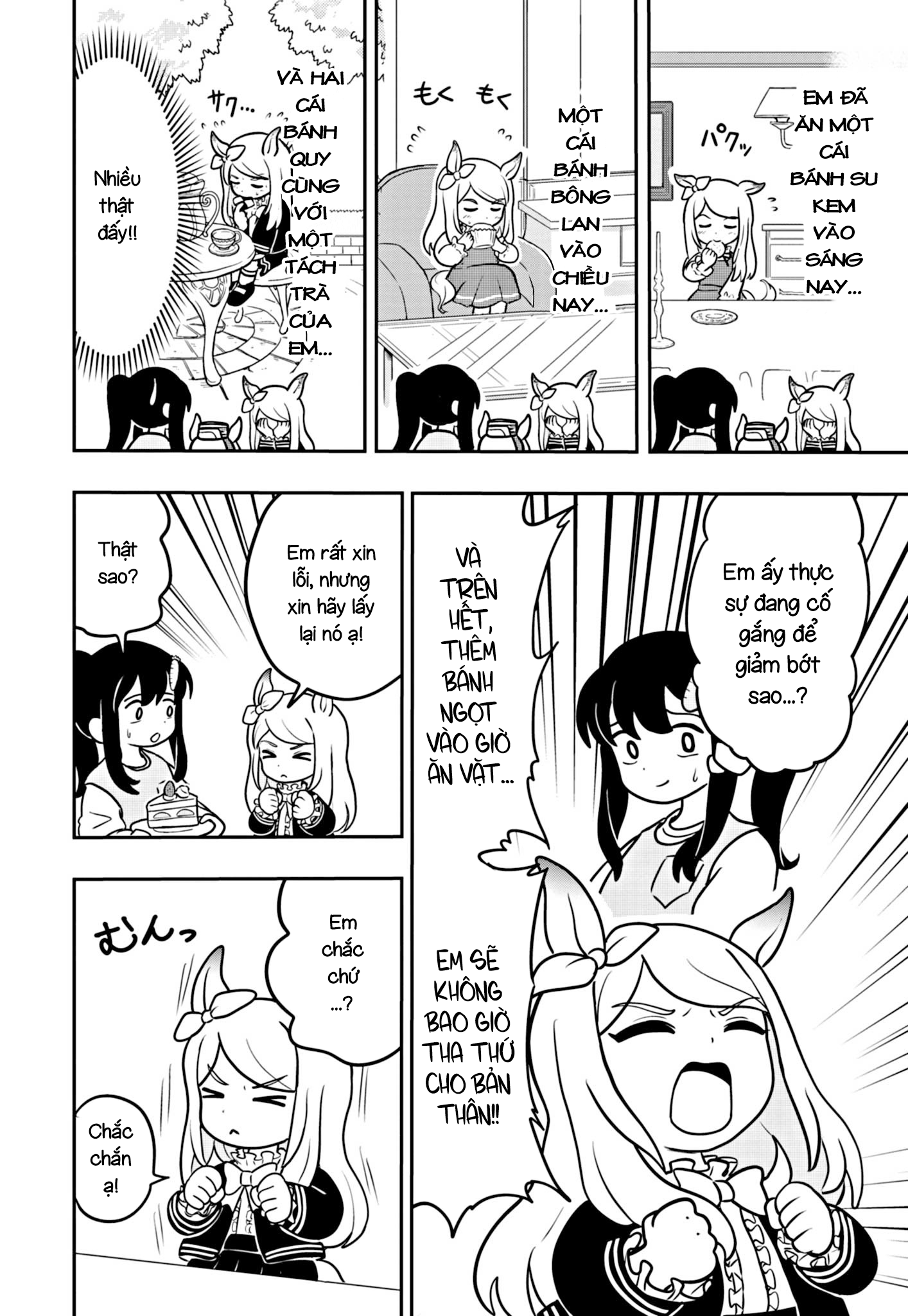 Umamusume - Pretty Derby PisuPisu☆SupiSupi - Golshi-chan Vol. 1 Ch. 4 第14页