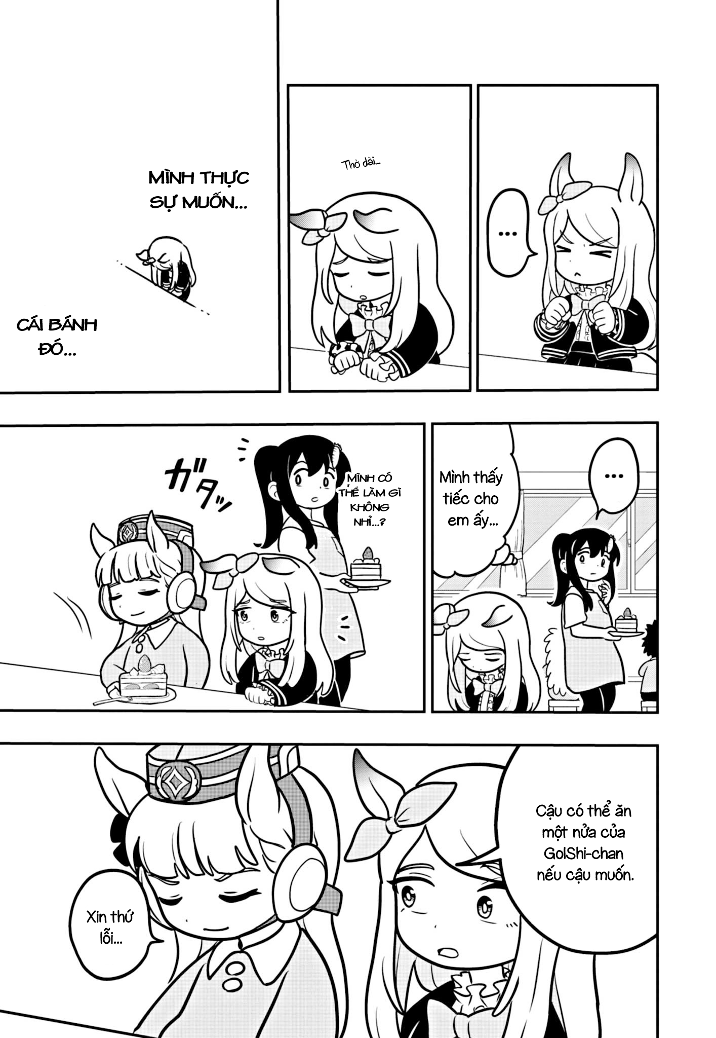 Umamusume - Pretty Derby PisuPisu☆SupiSupi - Golshi-chan Vol. 1 Ch. 4 第15页