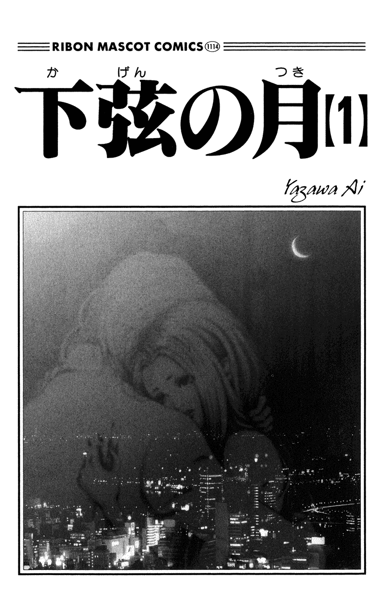 Last Quarter Ato.1 Mizuki - Parte A 第4页