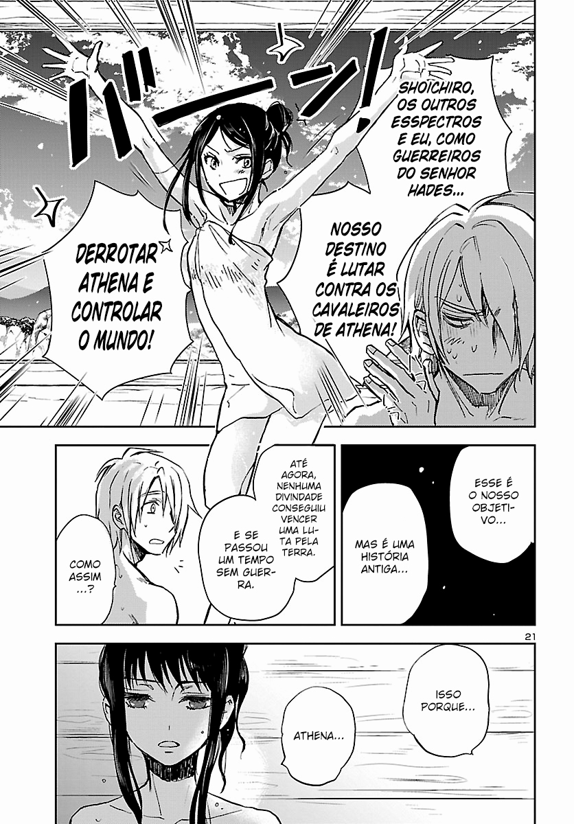 Saint Seiya: Another Story of Hades - Dark Wing A Missão de Hades 第23页