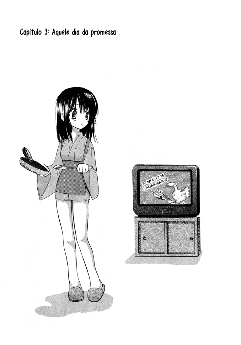 Dear Vol. 1 Ch. 3 第1页