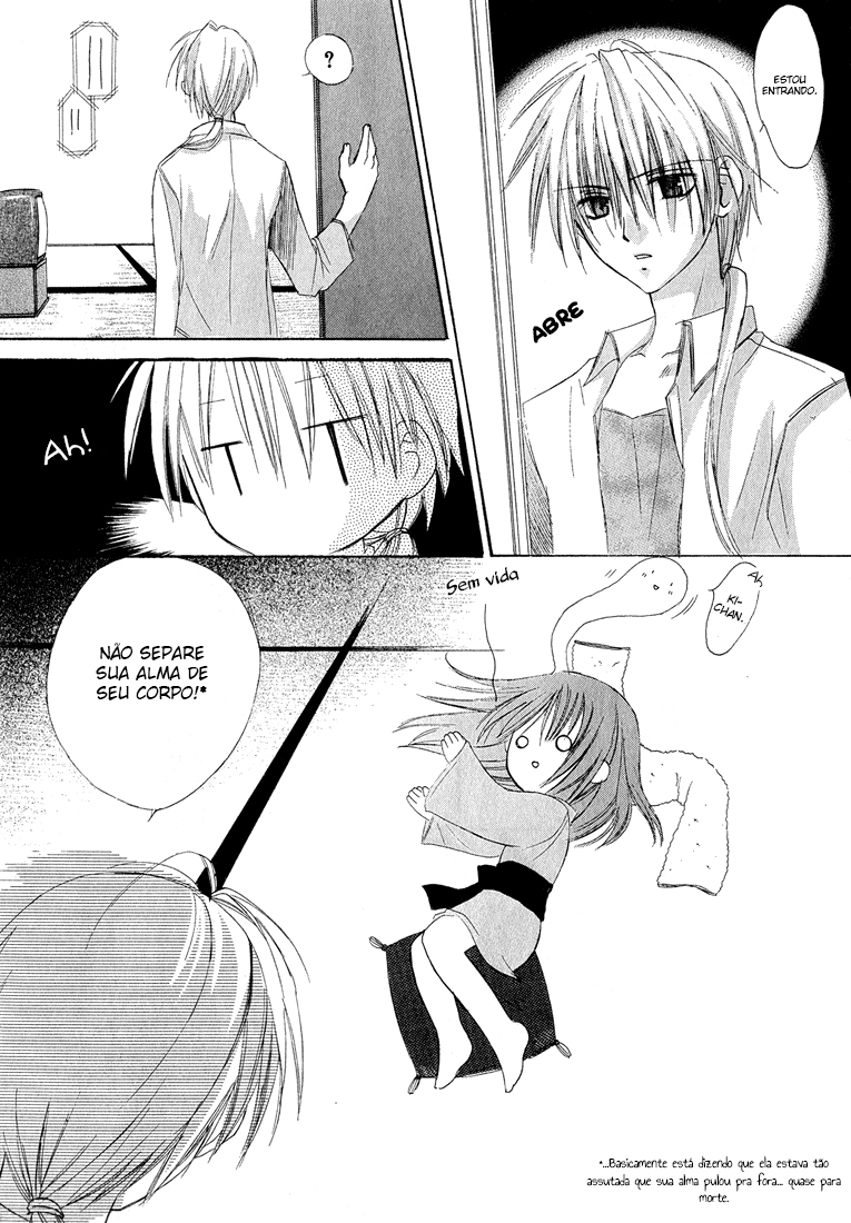 Dear Vol. 1 Ch. 3 第3页