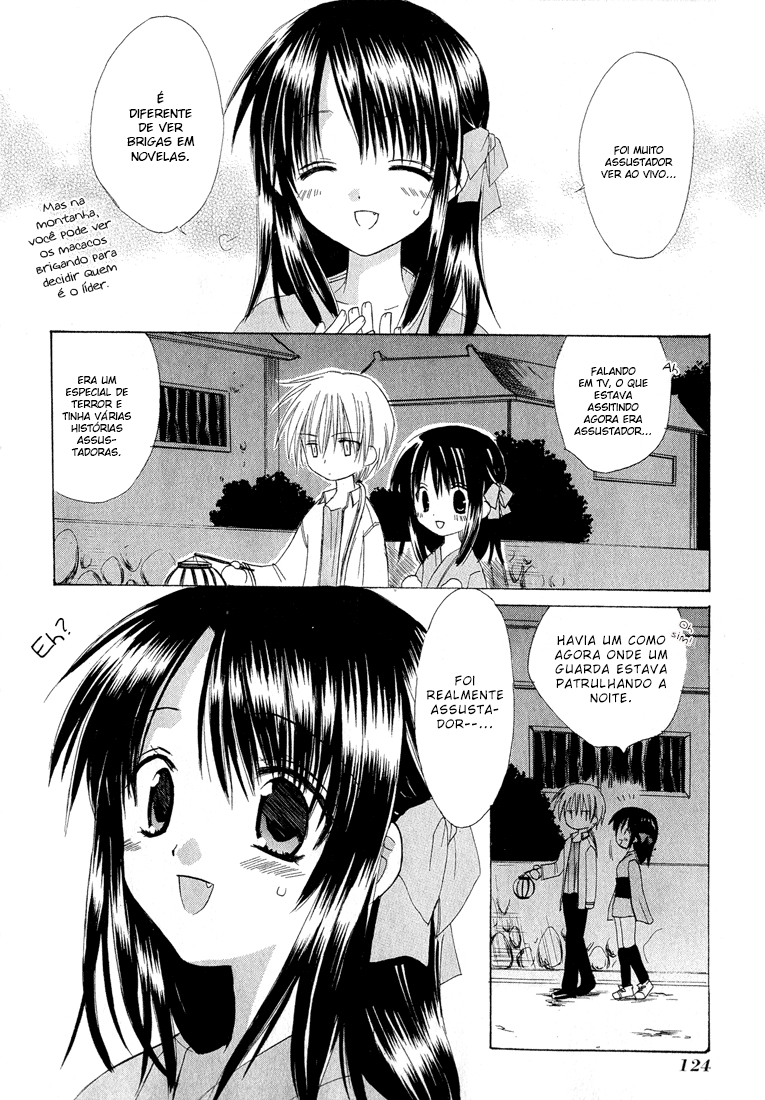 Dear Vol. 1 Ch. 3 第8页