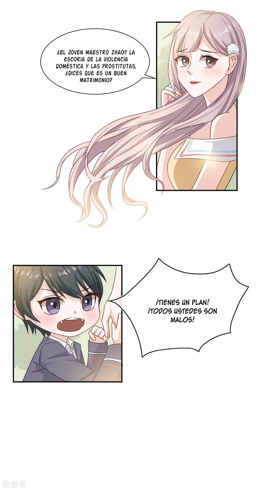 Sweet Little Cutie Ch. 2 第23页
