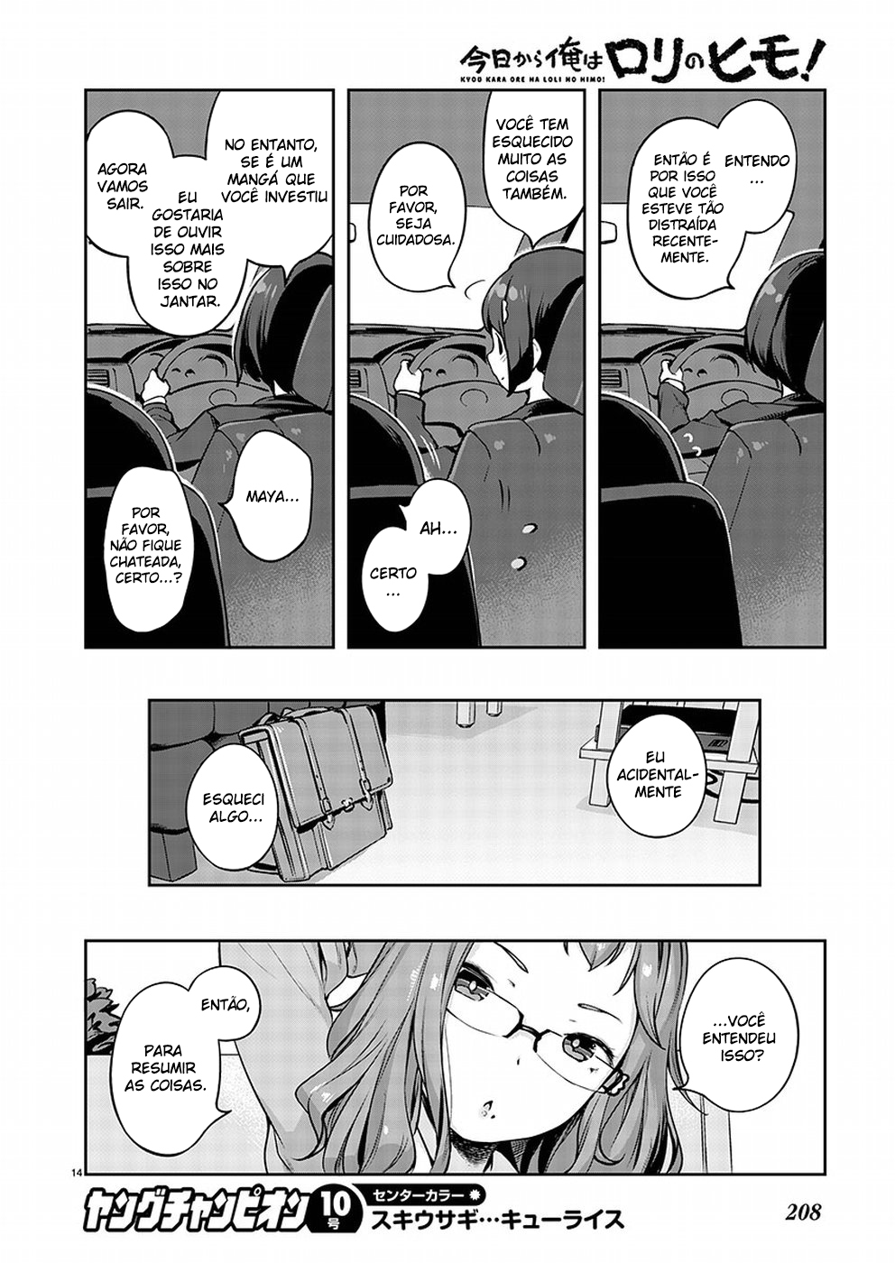 Kyou Kara Ore wa Loli no Himo! Um Encontro Fatídico 第16页