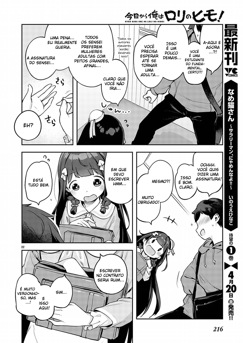 Kyou Kara Ore wa Loli no Himo! Um Encontro Fatídico 第24页