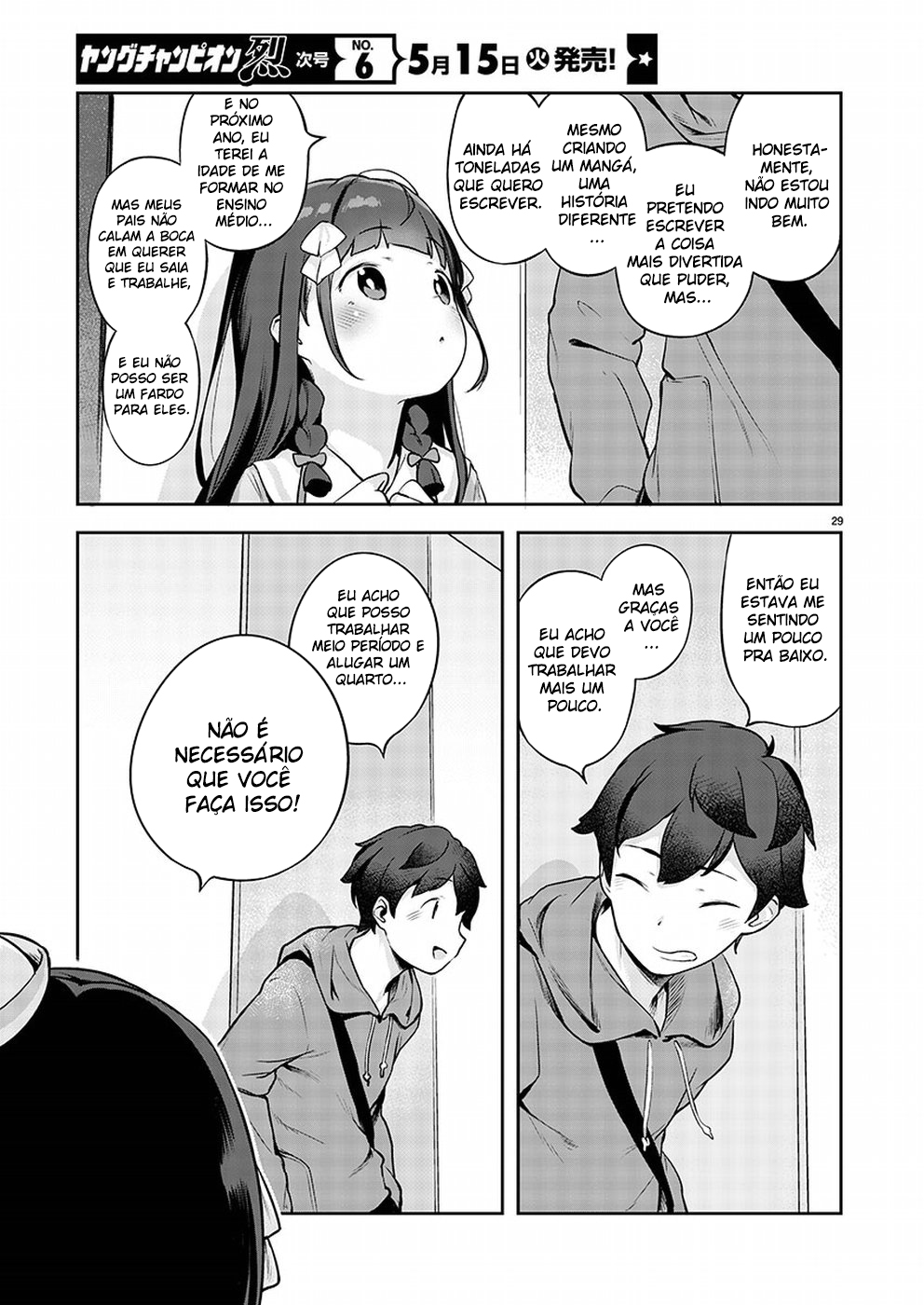 Kyou Kara Ore wa Loli no Himo! Um Encontro Fatídico 第31页