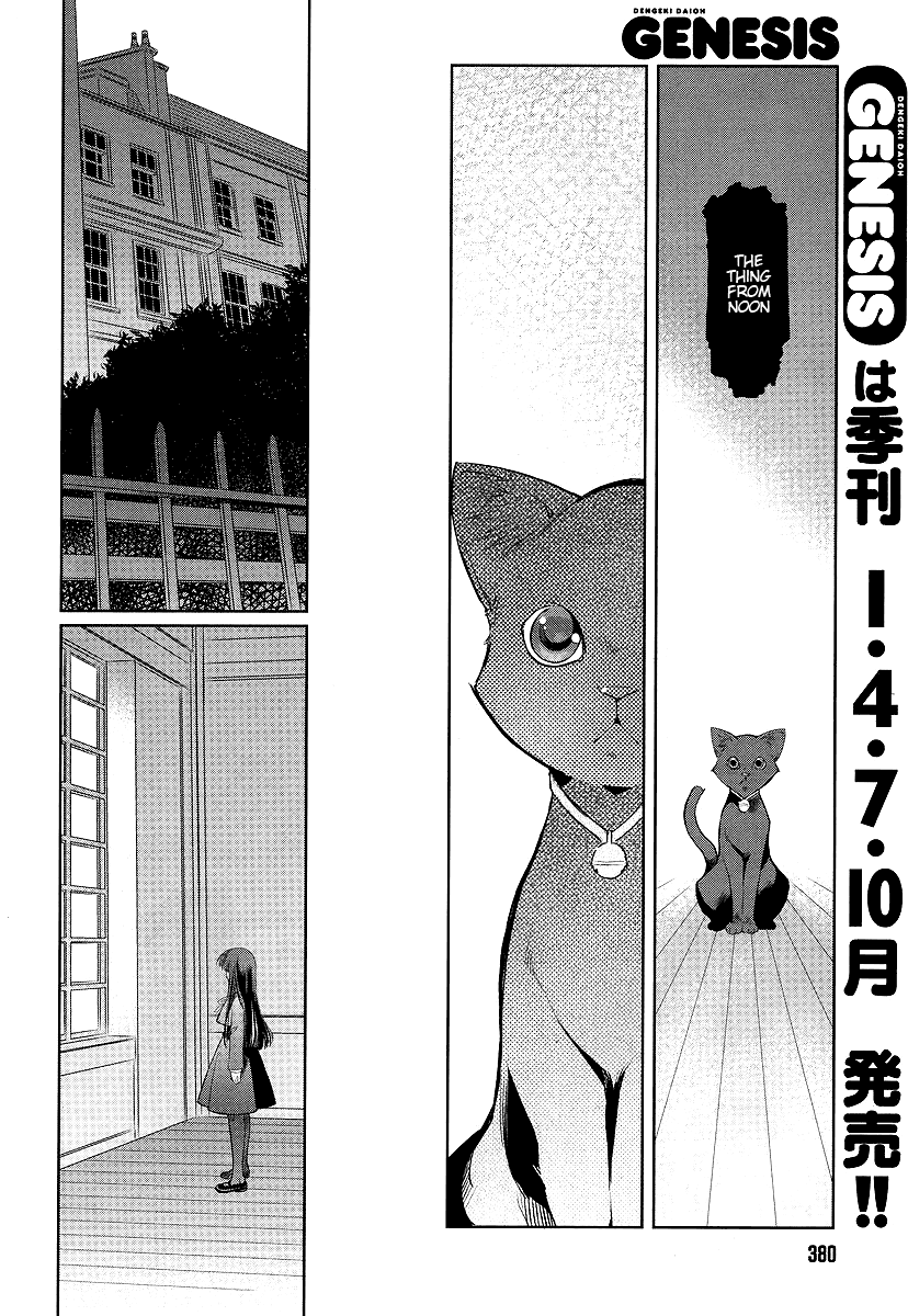Monochrome Myst Capitolo 第13页