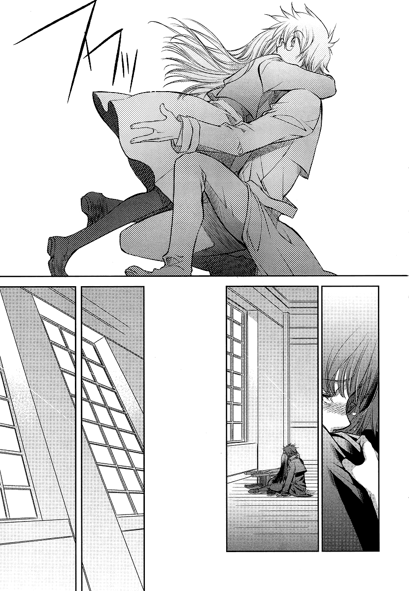 Monochrome Myst Capitolo 第48页