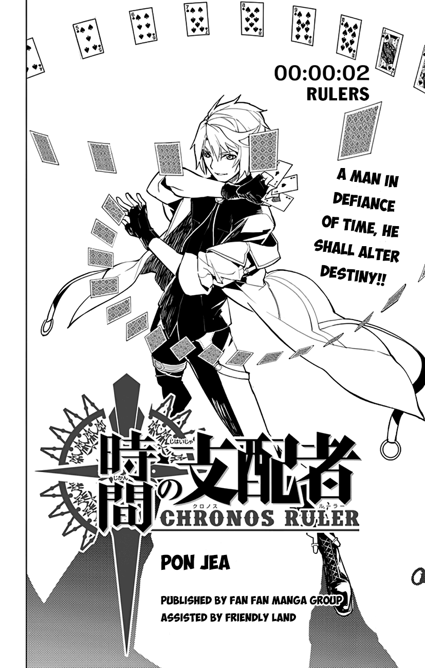 Chronos Ruler Rulers 第4页