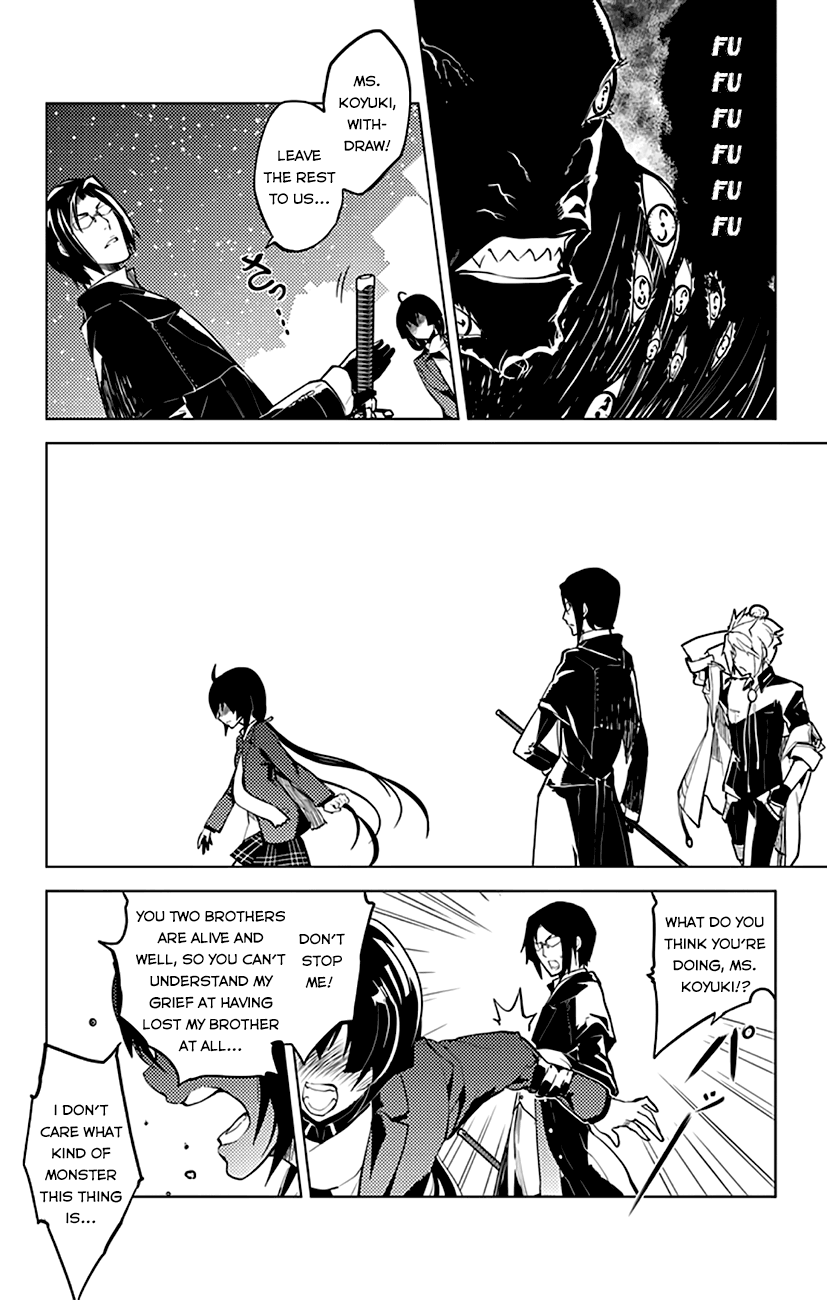 Chronos Ruler Rulers 第8页