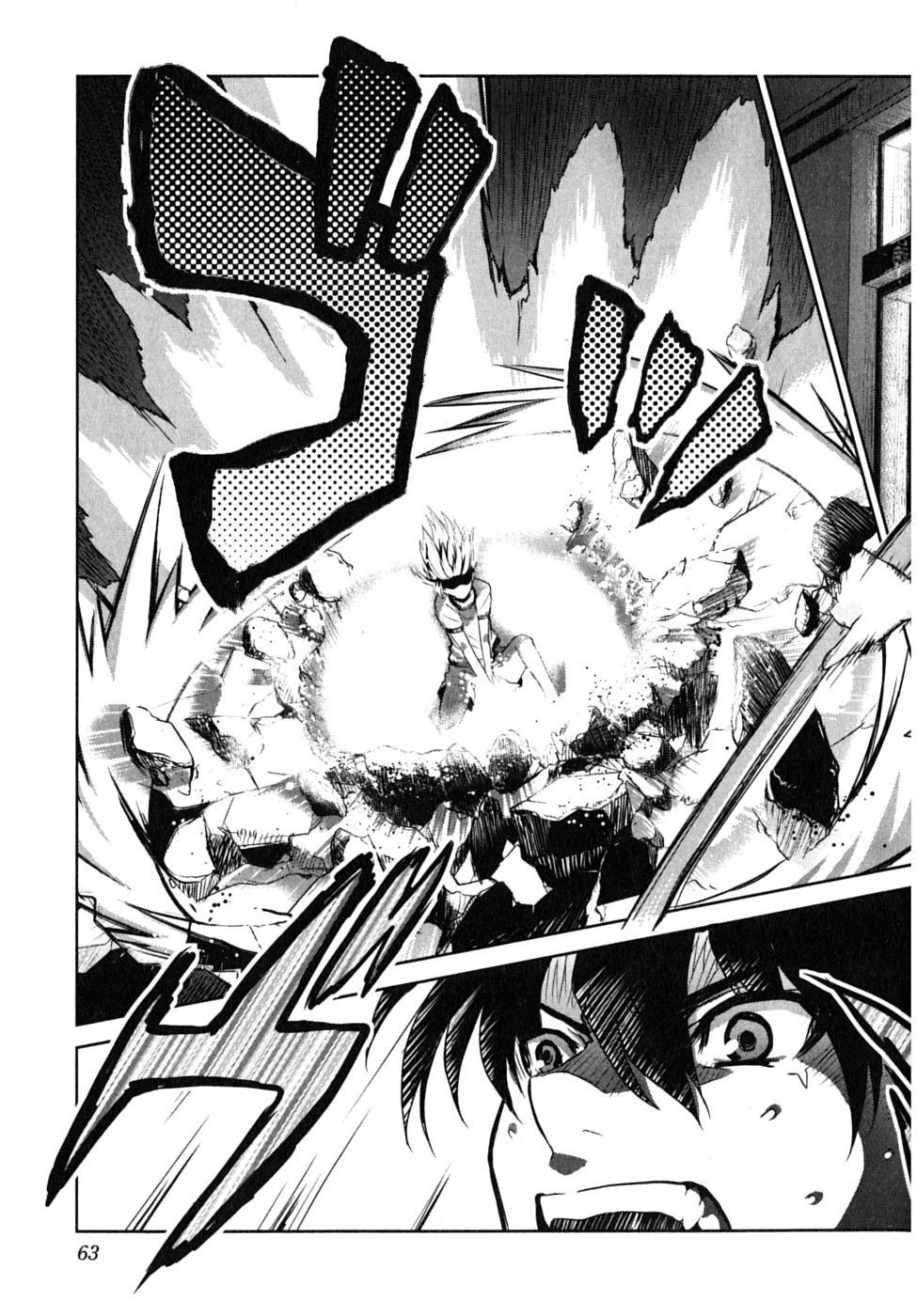 Ichiban Ushiro no Daimaou Uma Misteriosa Garota Chega 第26页