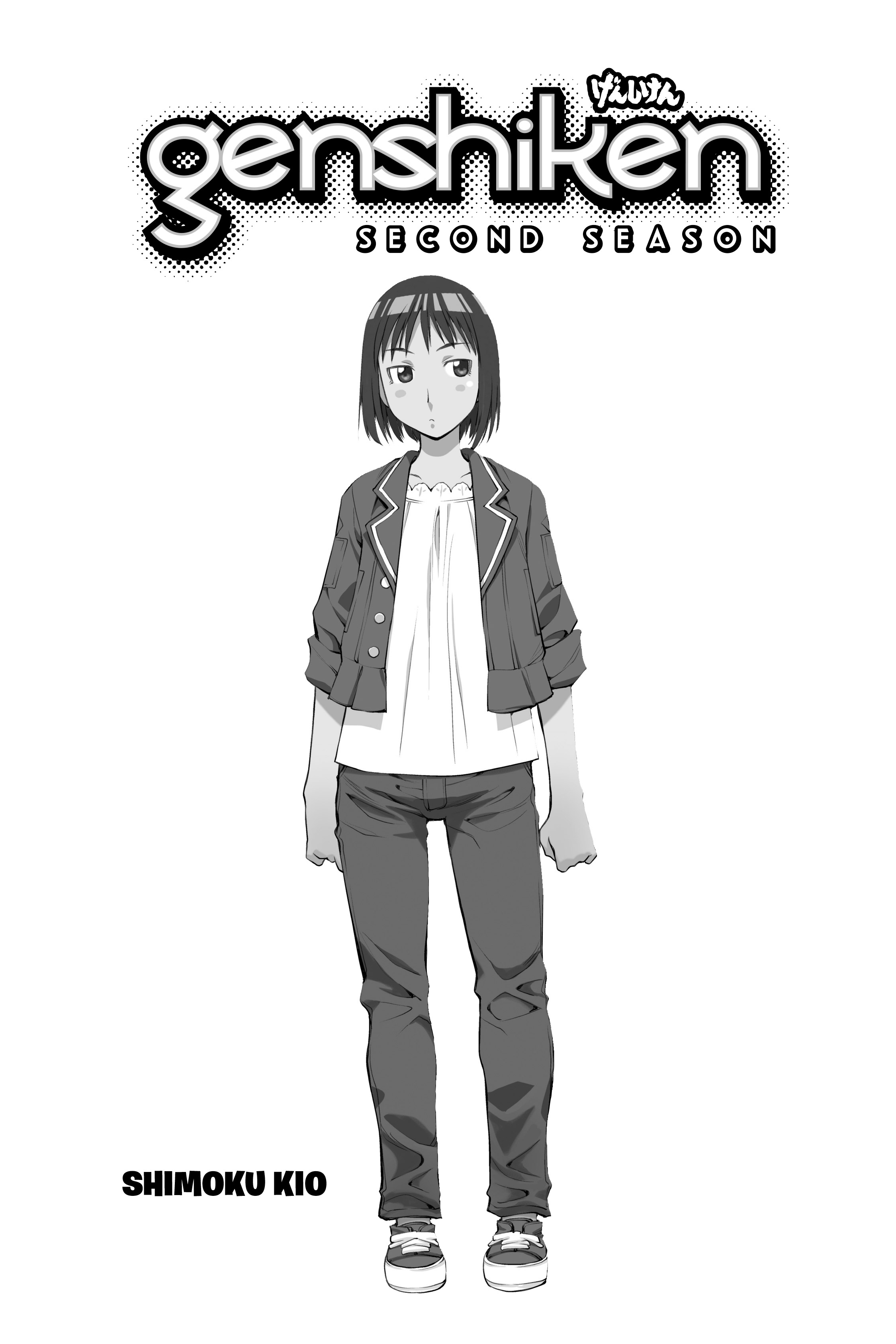 Genshiken Nidaime - The Society for the Study of Modern Visual Culture II Musim Semi akan Datang Lagi 第2页