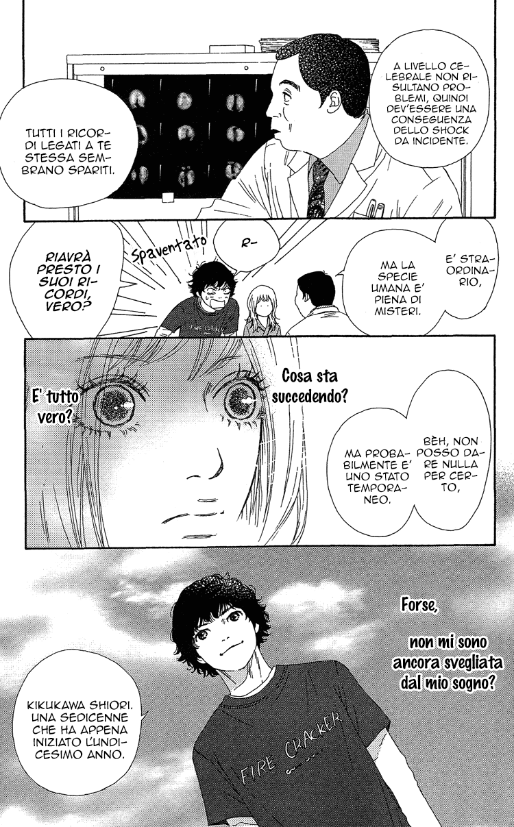 Six Half Vol. 1 Ch. 1 第21页