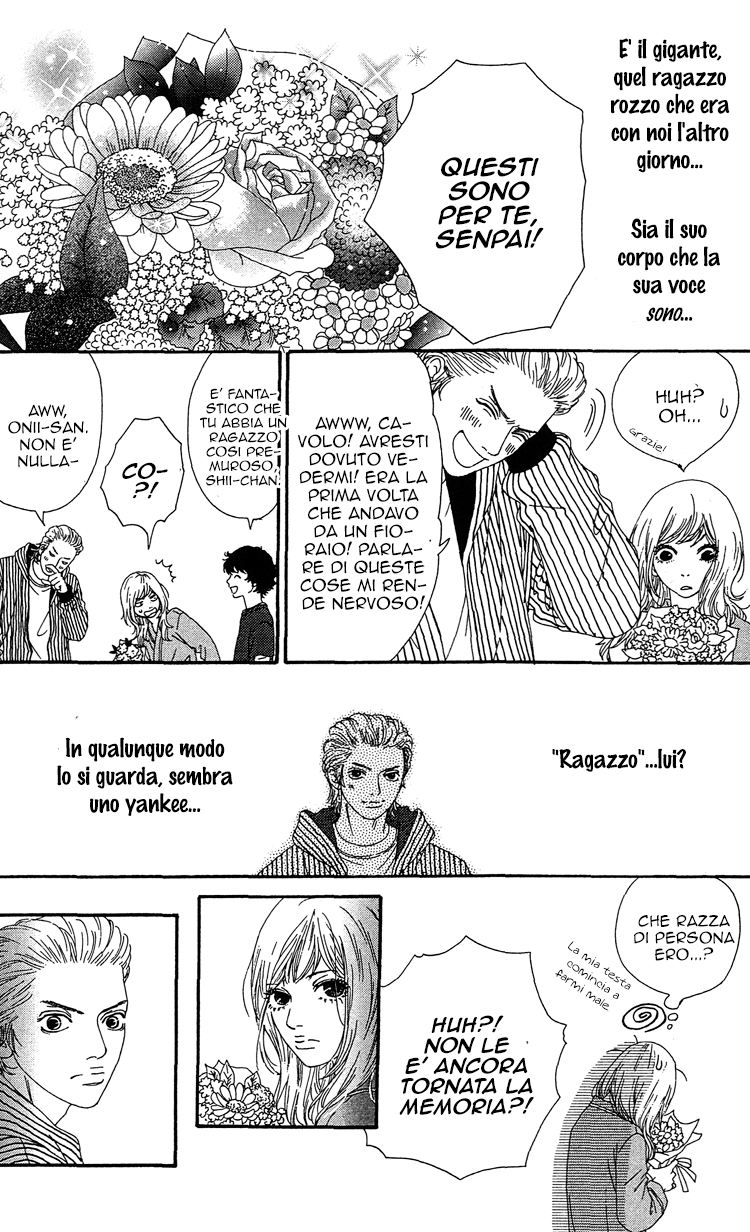 Six Half Vol. 1 Ch. 1 第24页