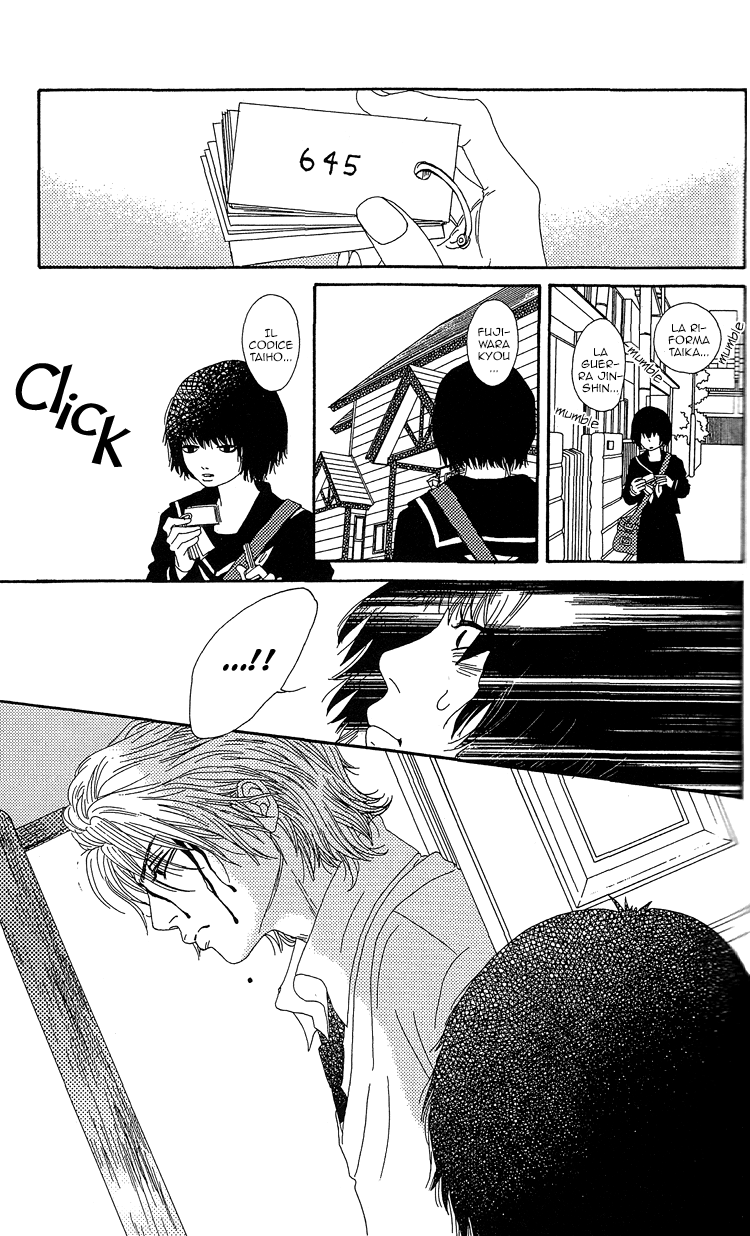 Six Half Vol. 1 Ch. 1 第47页