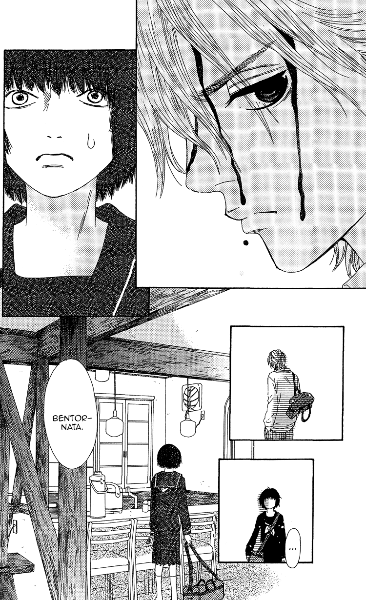 Six Half Vol. 1 Ch. 1 第48页