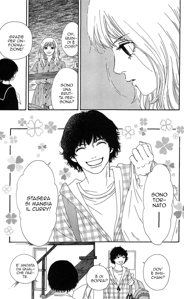 Six Half Vol. 1 Ch. 1 第51页