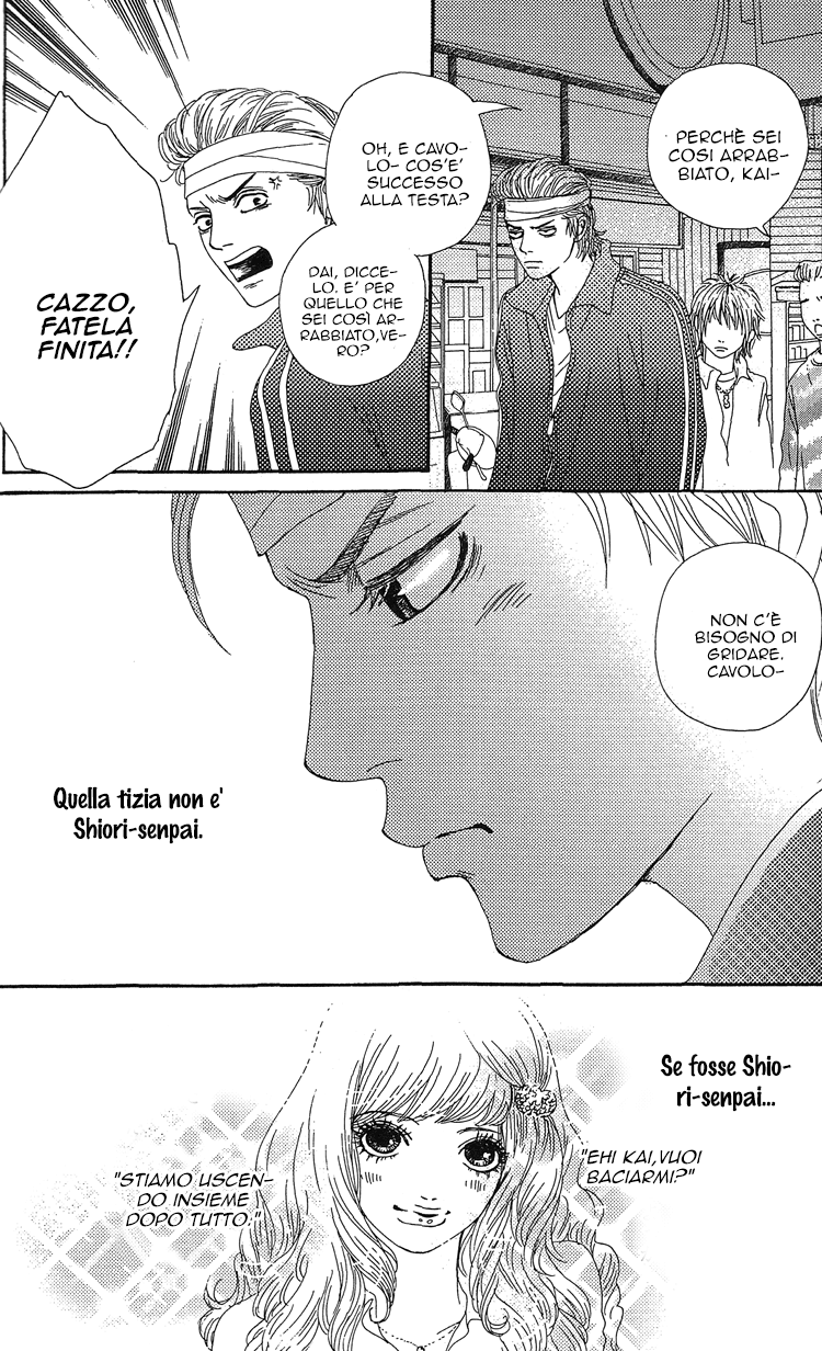 Six Half Vol. 1 Ch. 1 第58页
