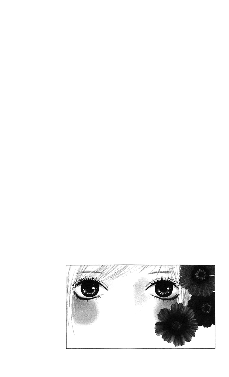 Six Half Vol. 1 Ch. 1 第60页