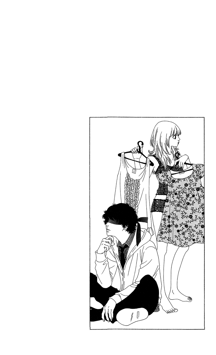 Six Half Vol. 1 Ch. 1 第10页