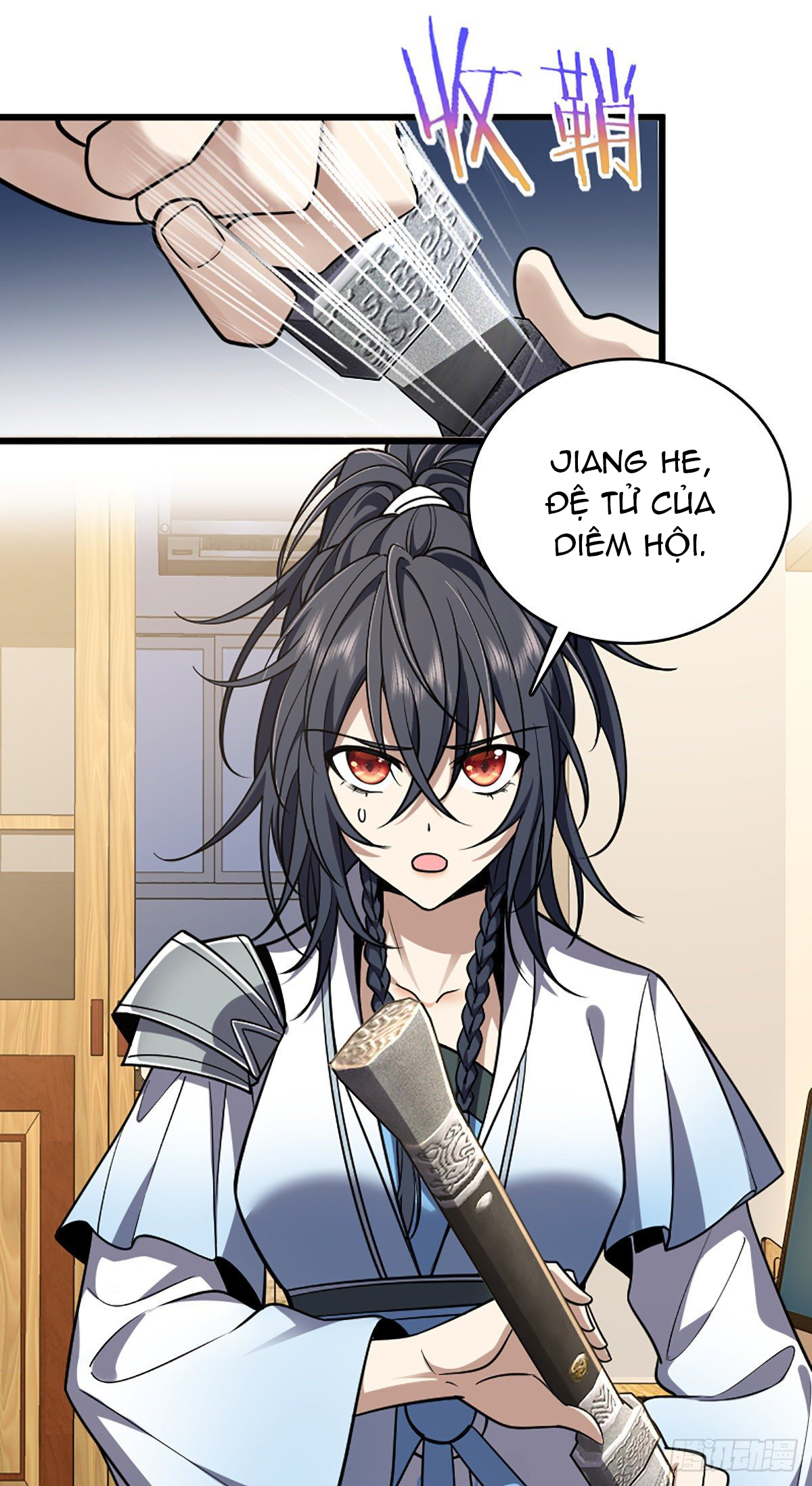 Wǒ Jiā Lǎopo Láizì Yīqiān Nián Qián Ch.2 第12页