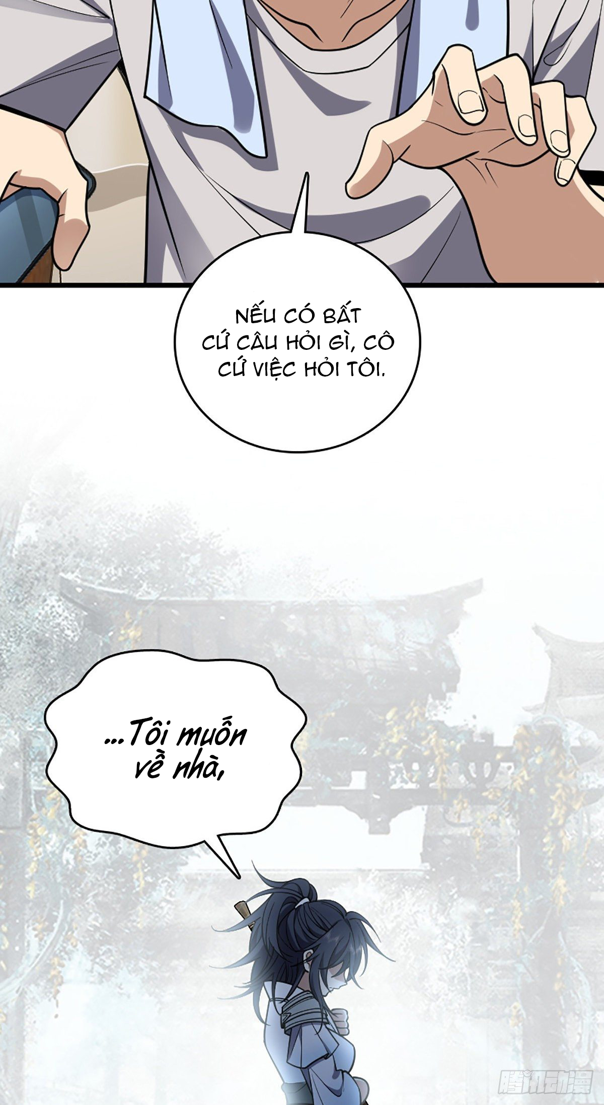 Wǒ Jiā Lǎopo Láizì Yīqiān Nián Qián Ch.2 第16页