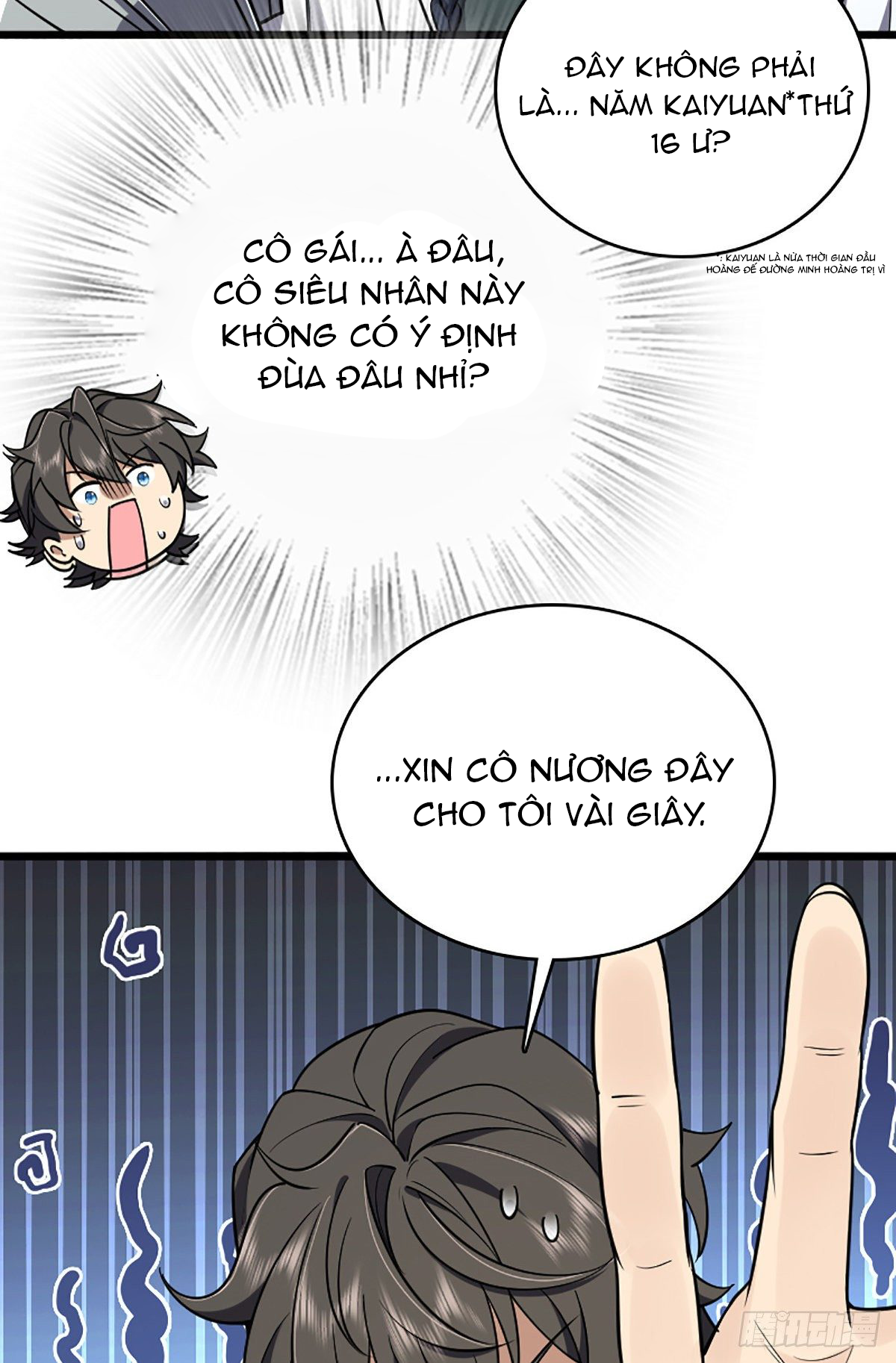 Wǒ Jiā Lǎopo Láizì Yīqiān Nián Qián Ch.2 第23页