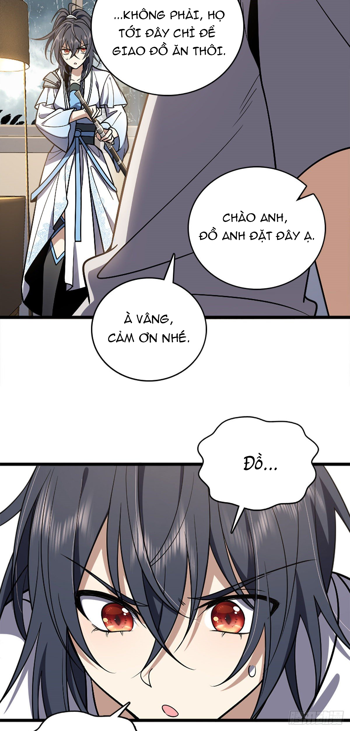Wǒ Jiā Lǎopo Láizì Yīqiān Nián Qián Ch.2 第33页