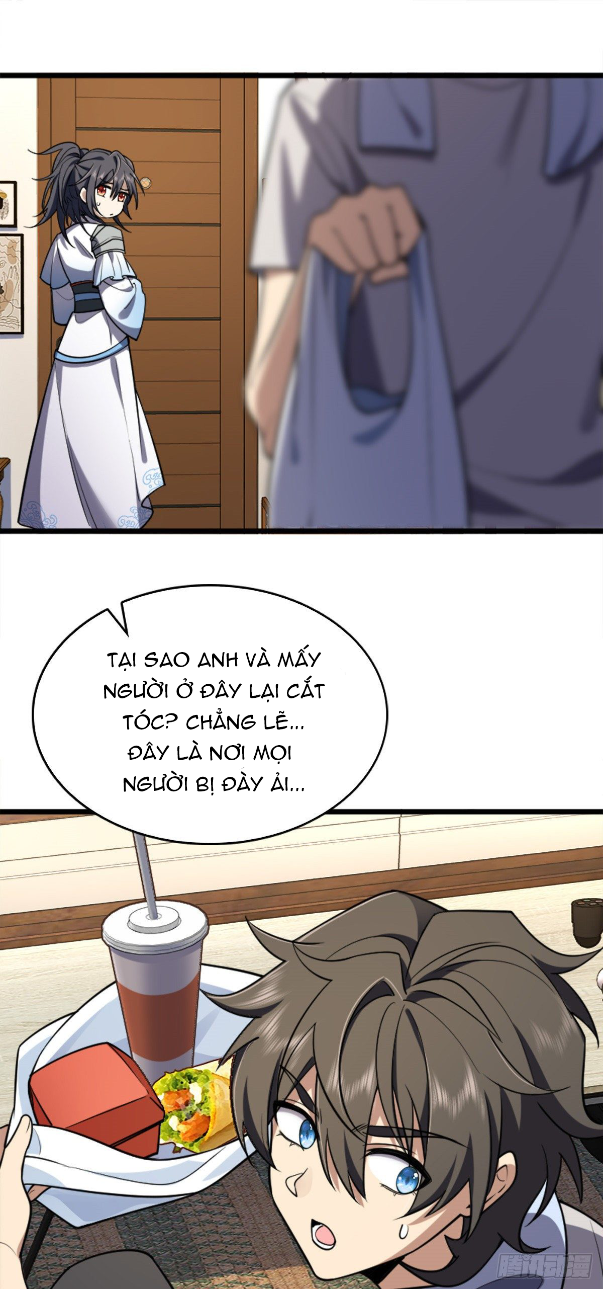 Wǒ Jiā Lǎopo Láizì Yīqiān Nián Qián Ch.2 第36页