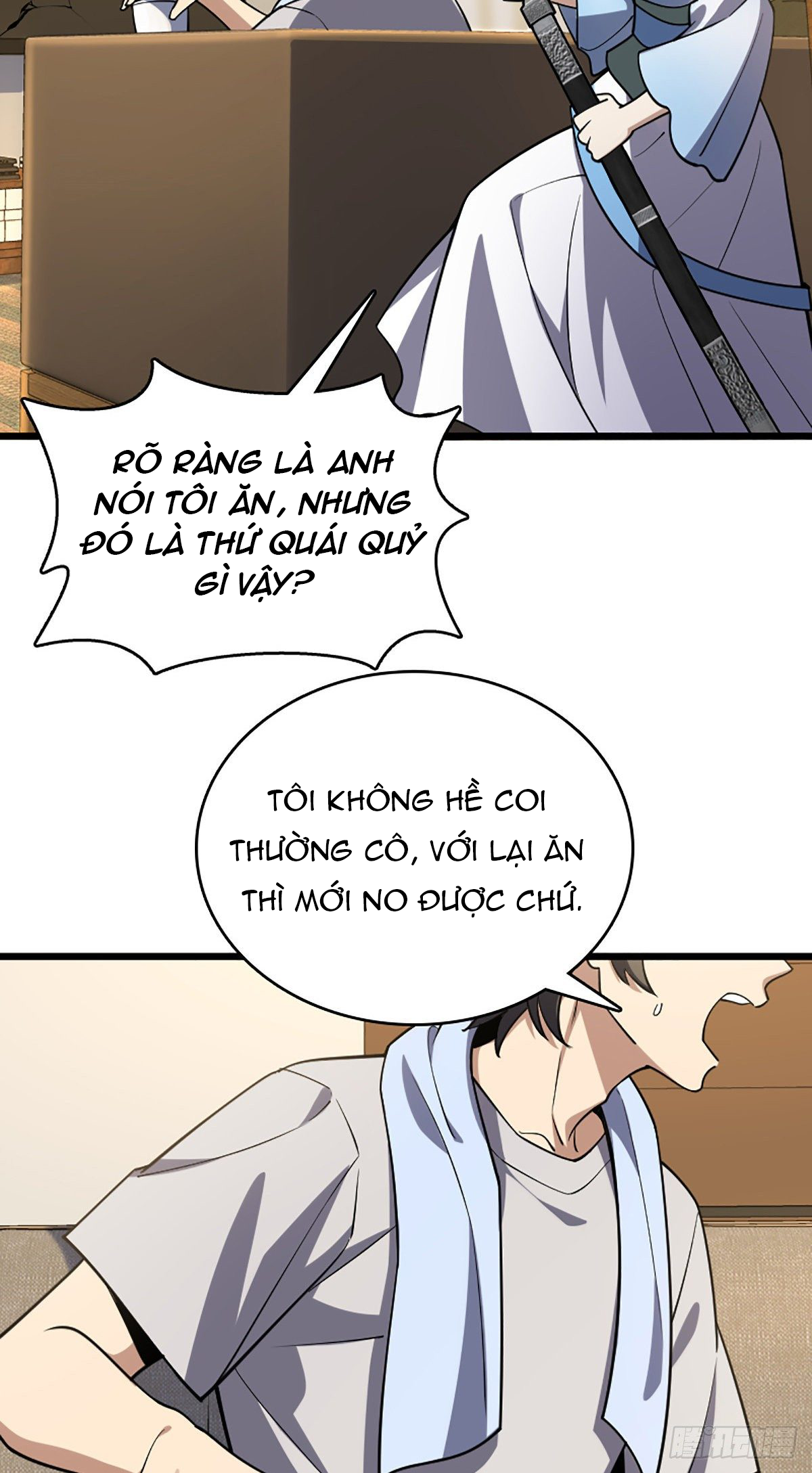 Wǒ Jiā Lǎopo Láizì Yīqiān Nián Qián Ch.2 第46页