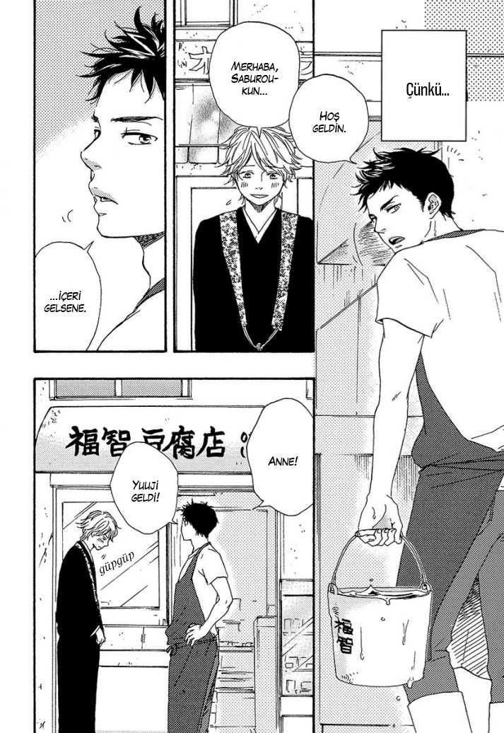 A Blessing On Your House! Ch. 1 第17页