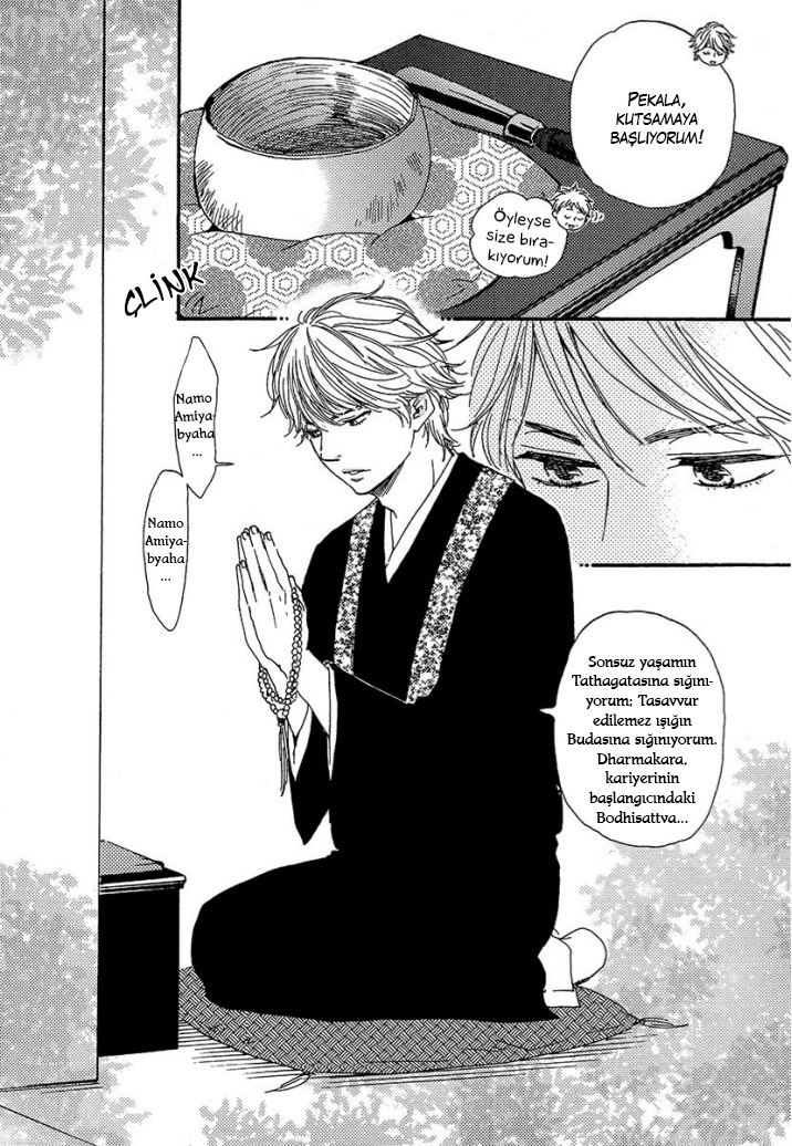 A Blessing On Your House! Ch. 1 第19页