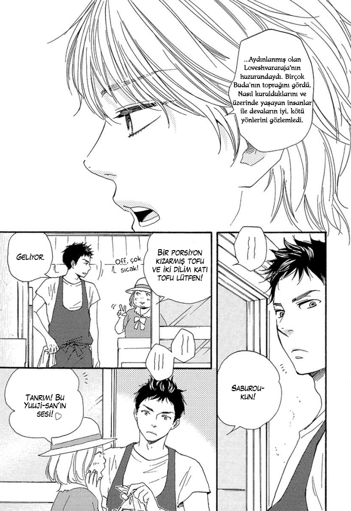 A Blessing On Your House! Ch. 1 第20页