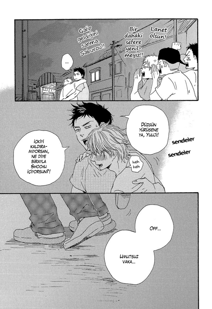 A Blessing On Your House! Ch. 1 第40页