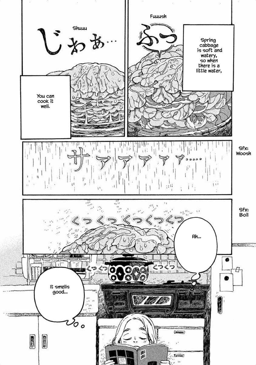 Oli Oli Soup Vol. 1 Ch. 2 第7页