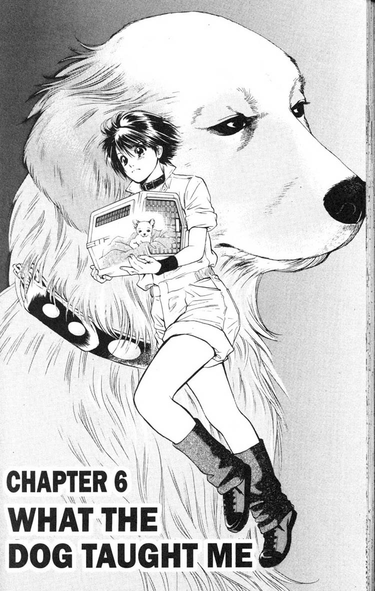 Inubaka What The Dog Taught Me 第2页