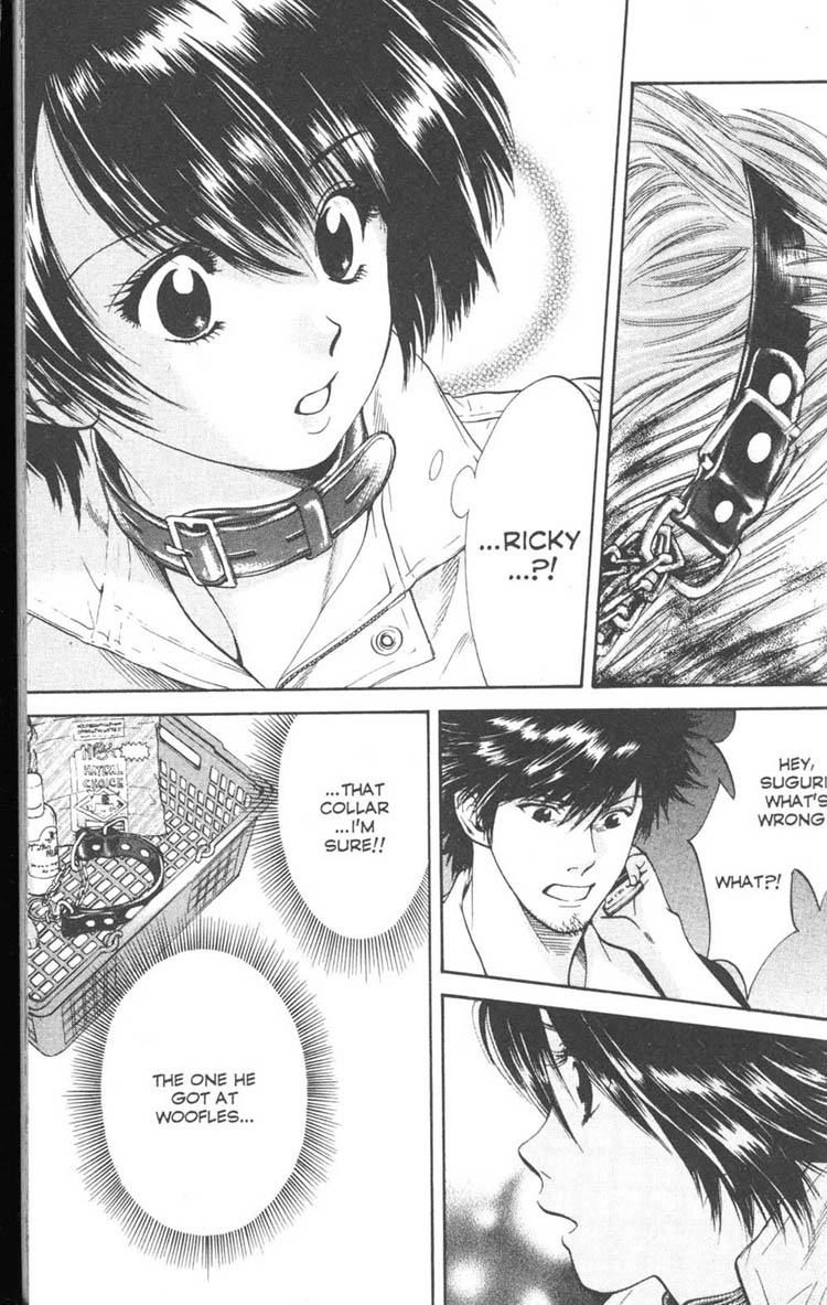 Inubaka What The Dog Taught Me 第15页