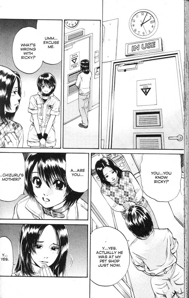 Inubaka What The Dog Taught Me 第16页