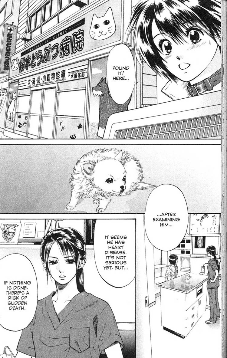 Inubaka What The Dog Taught Me 第4页