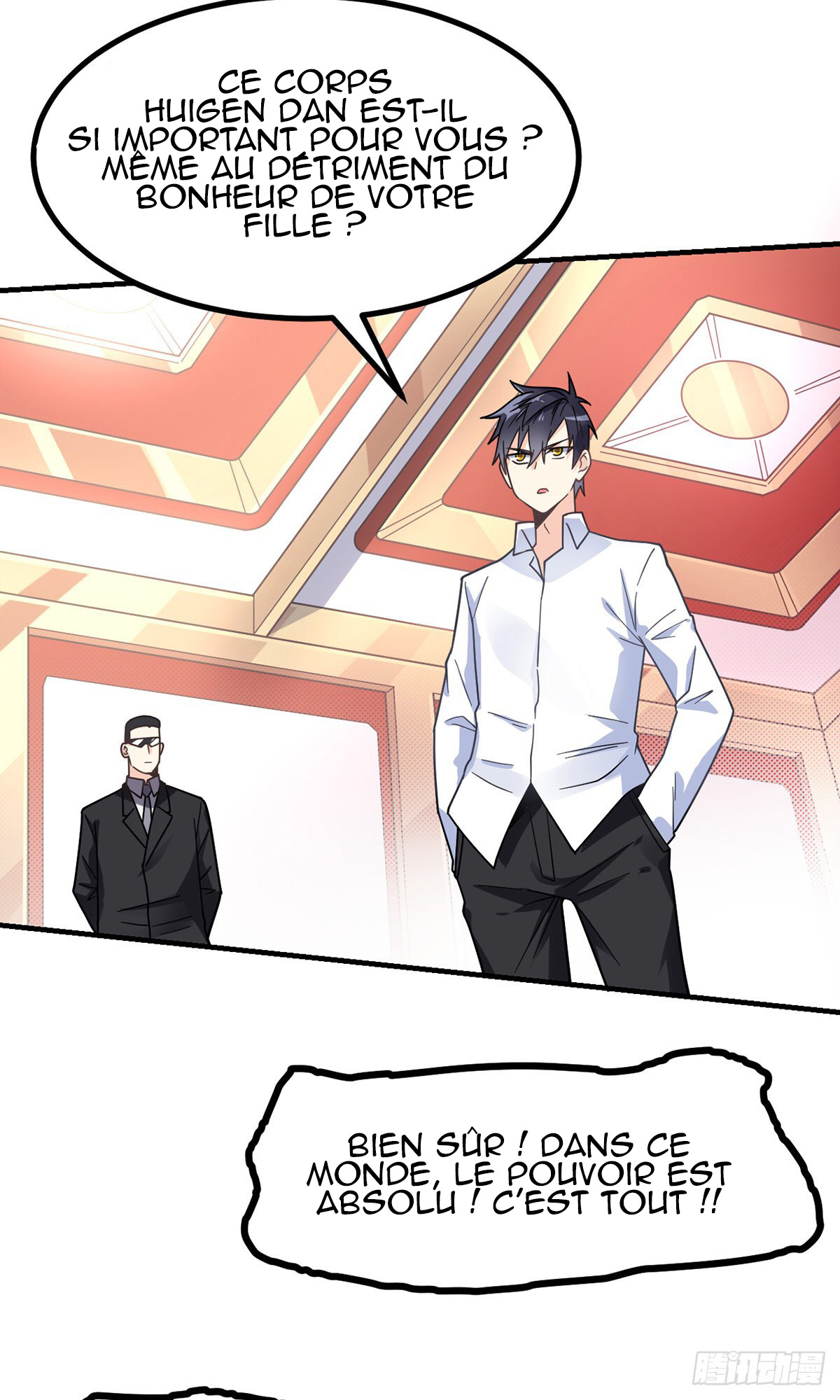 Extraordinary Son-in-Law Ch. 3 第12页