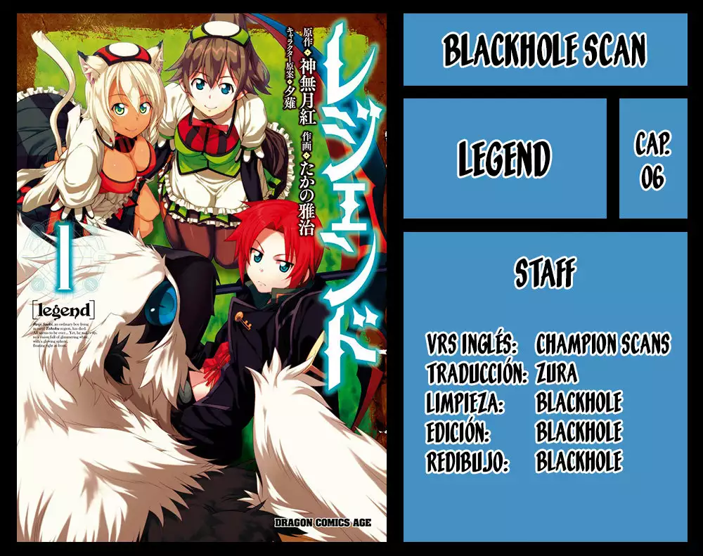 Legend Vol. 1 Ch. 6 第1页