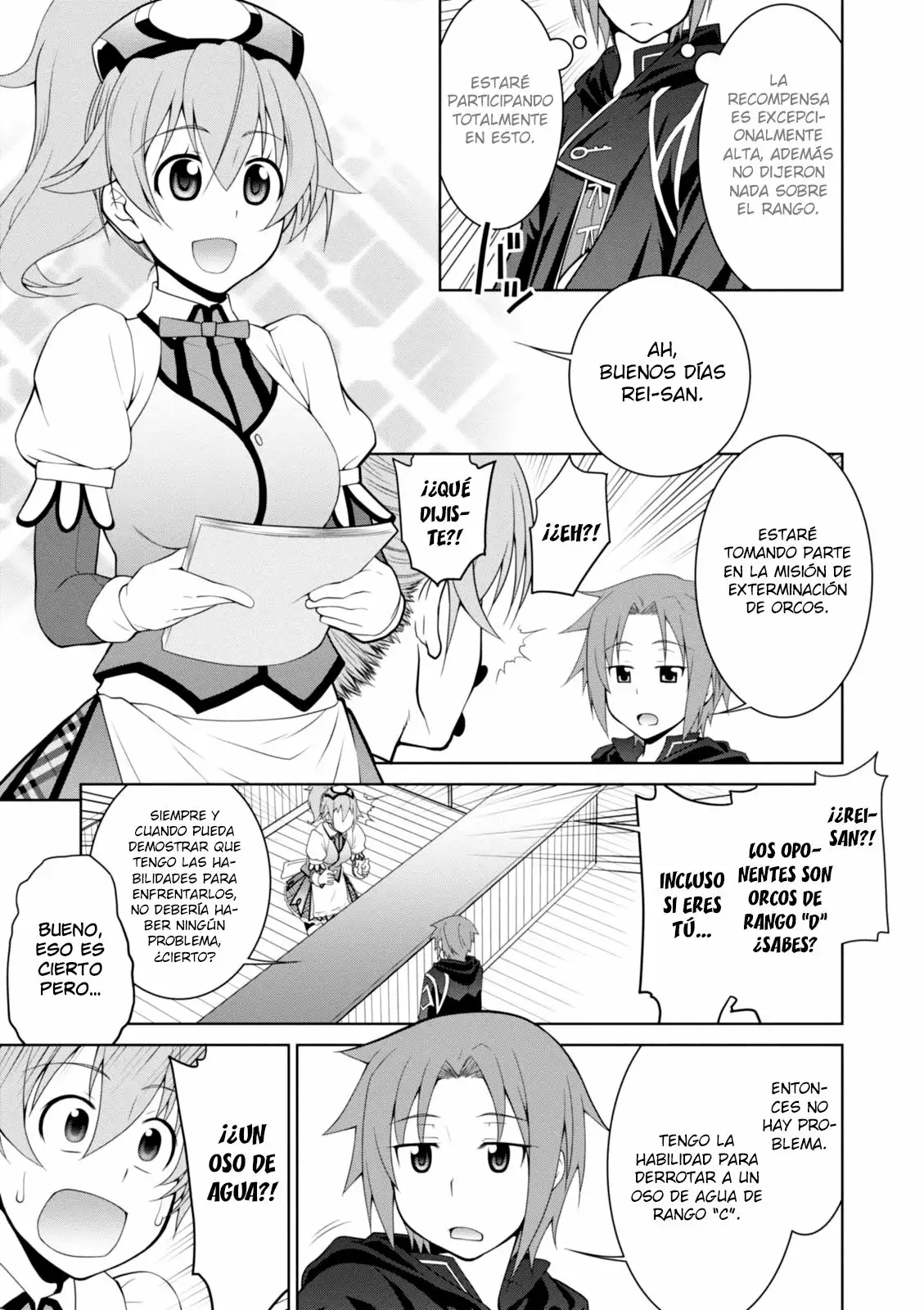 Legend Vol. 1 Ch. 6 第7页