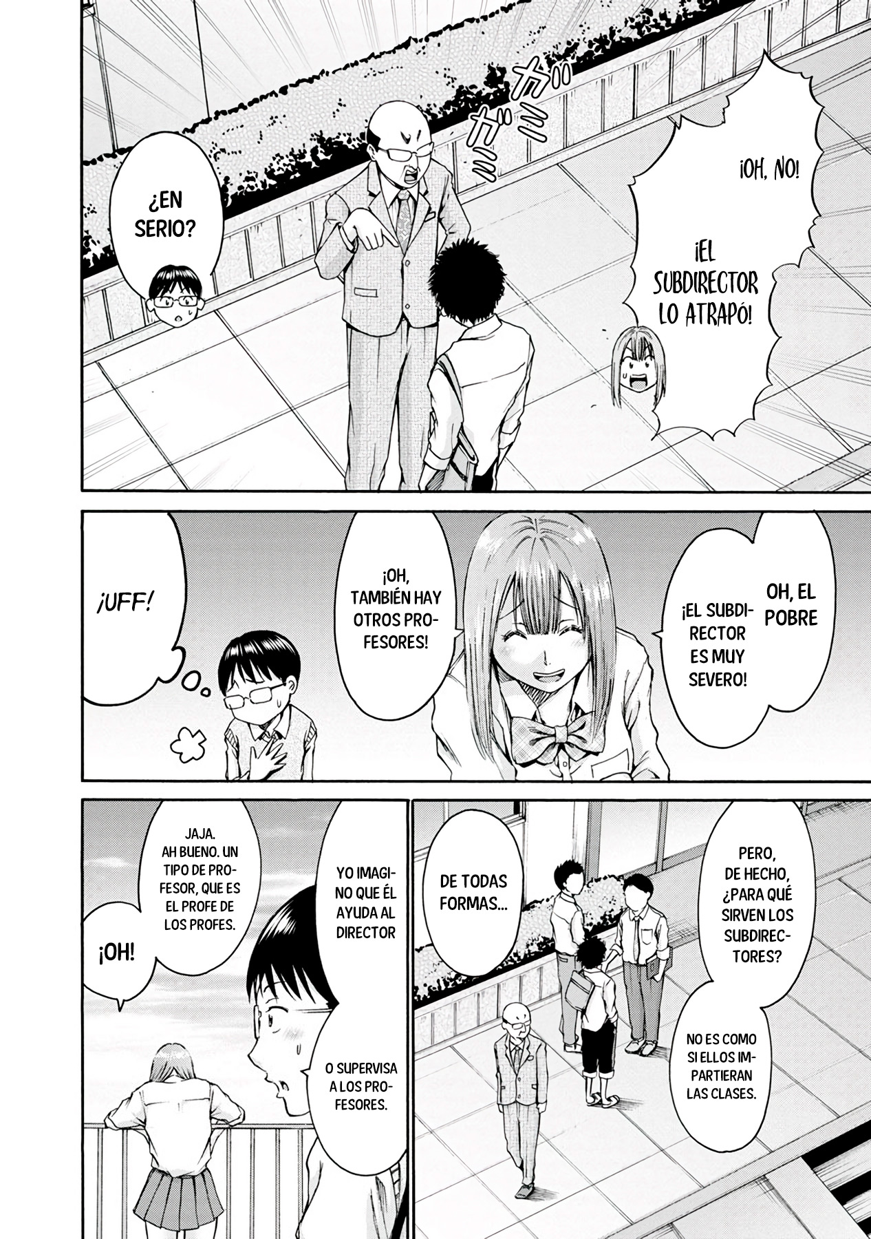 Waza to Miseteru Kamoi-san? Vol. 1 Ch. 5 第15页