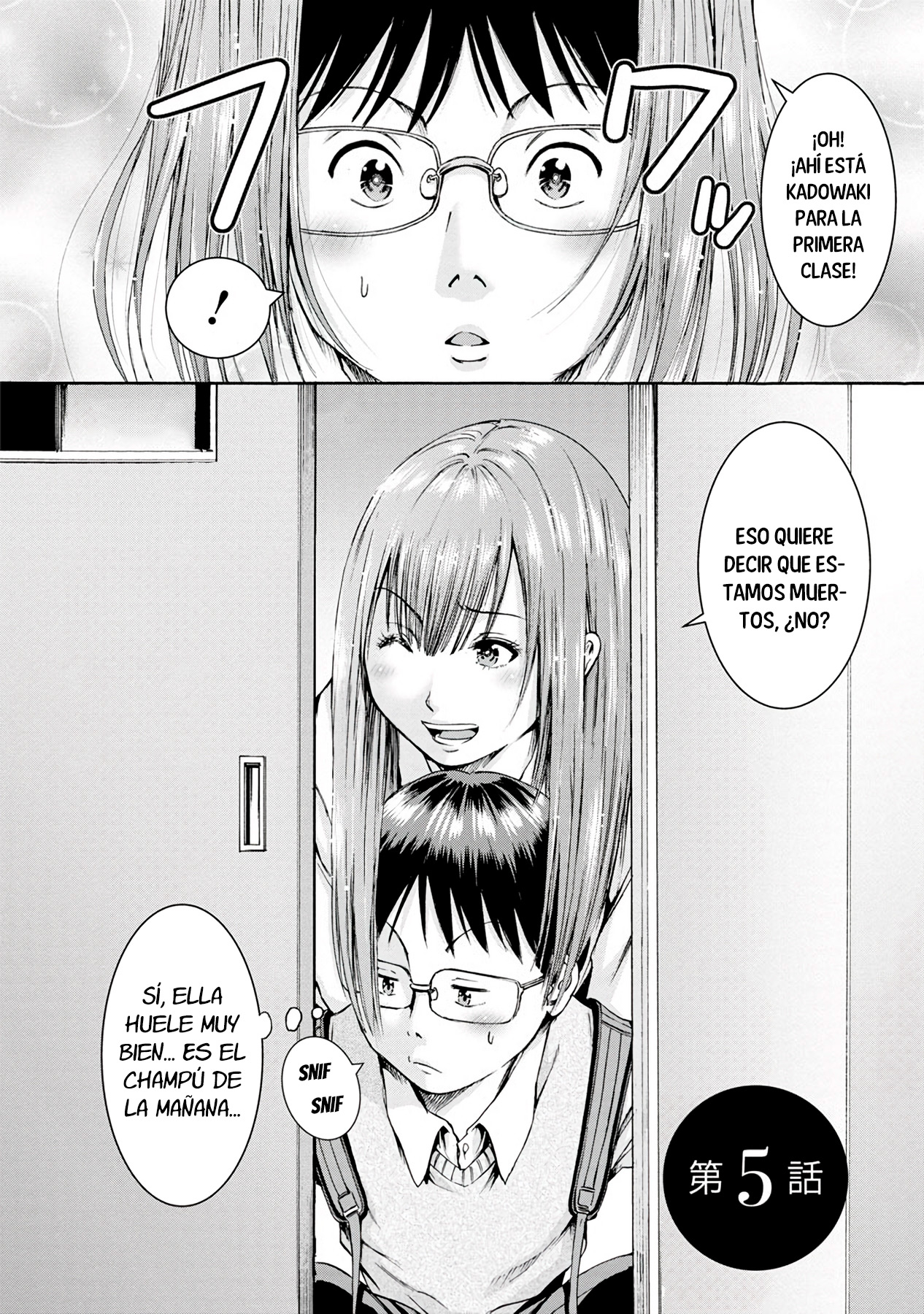 Waza to Miseteru Kamoi-san? Vol. 1 Ch. 5 第3页